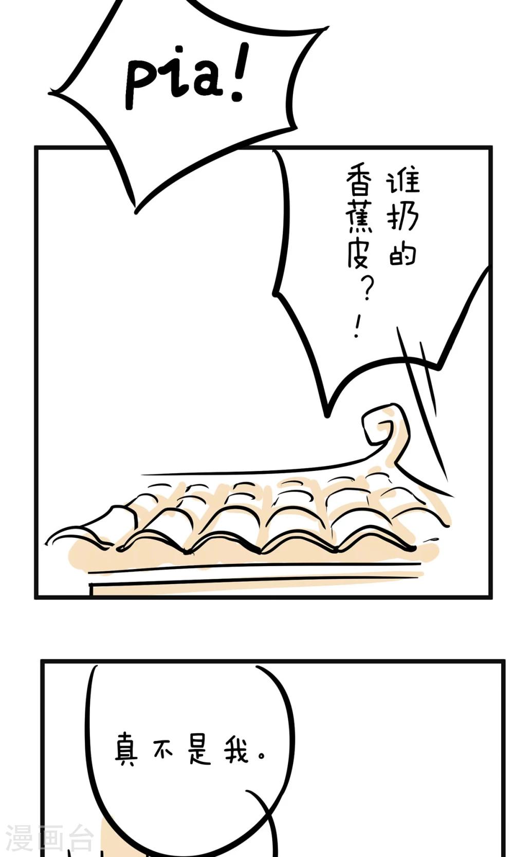 第17话 最强杀手-第17话