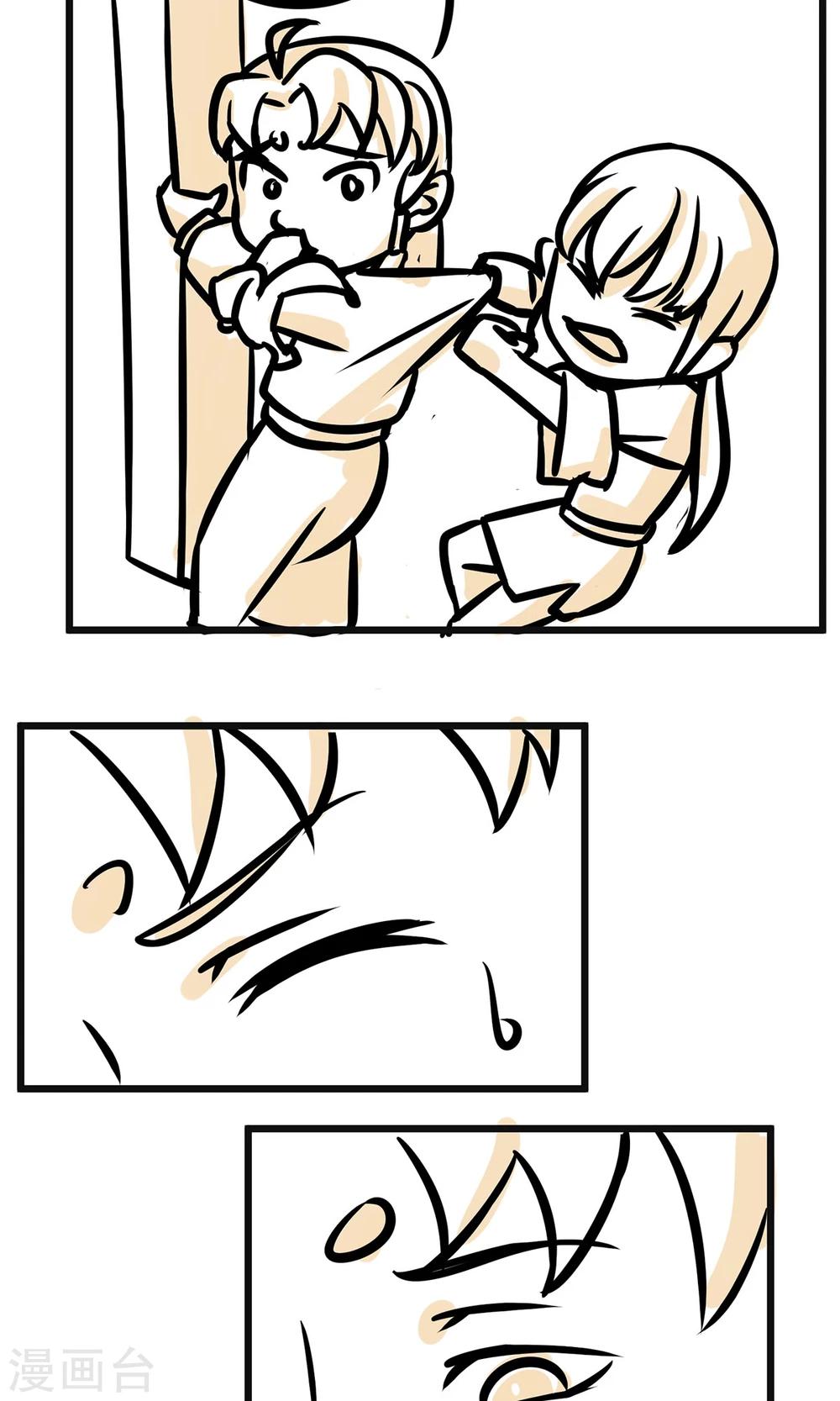 第17话 最强杀手-第17话