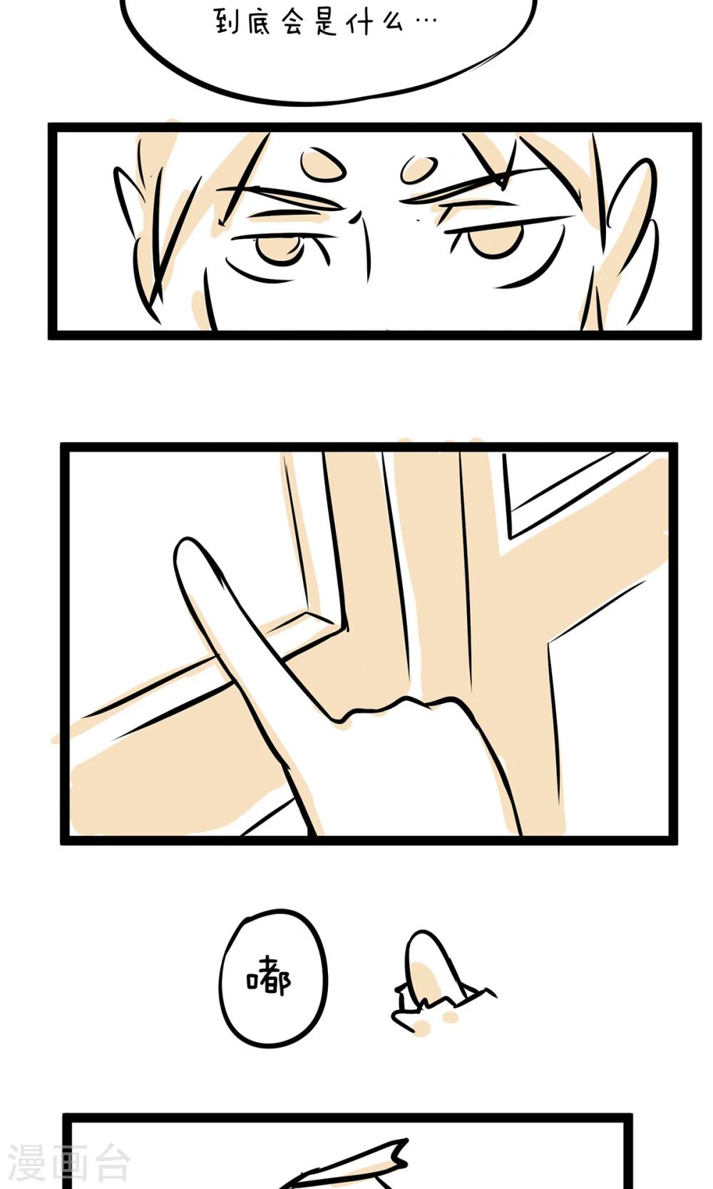 第19话 少女出浴-第19话