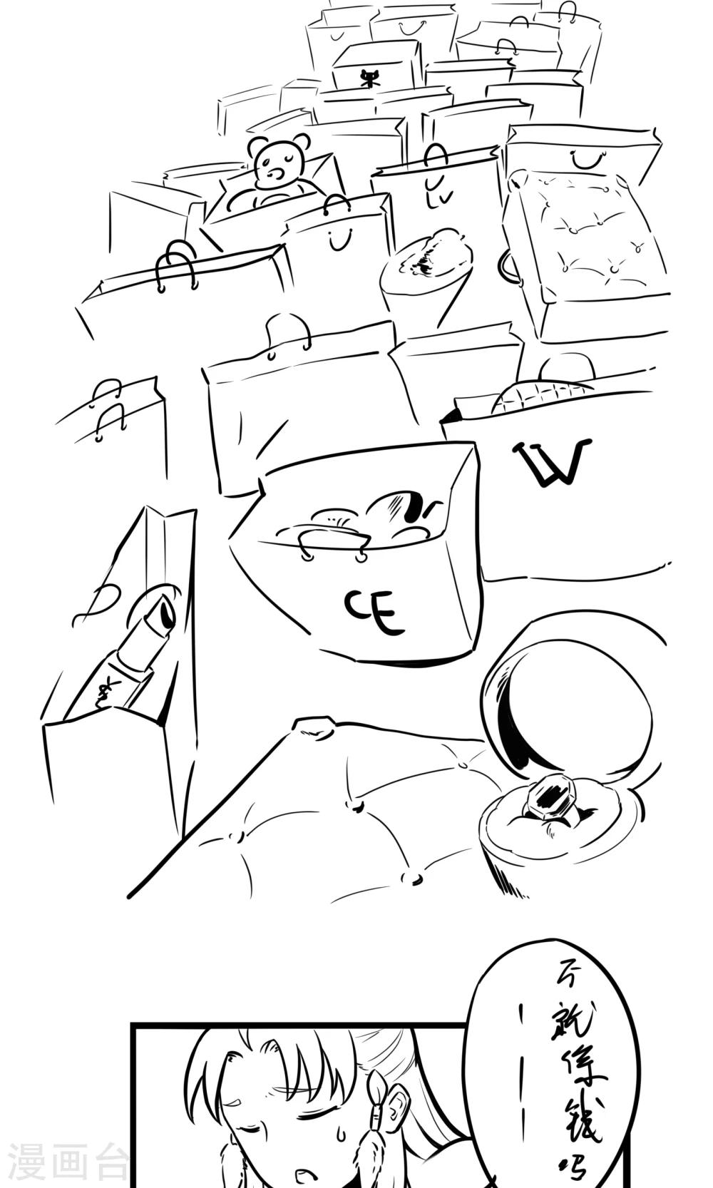 第3话 差点完蛋-第3话