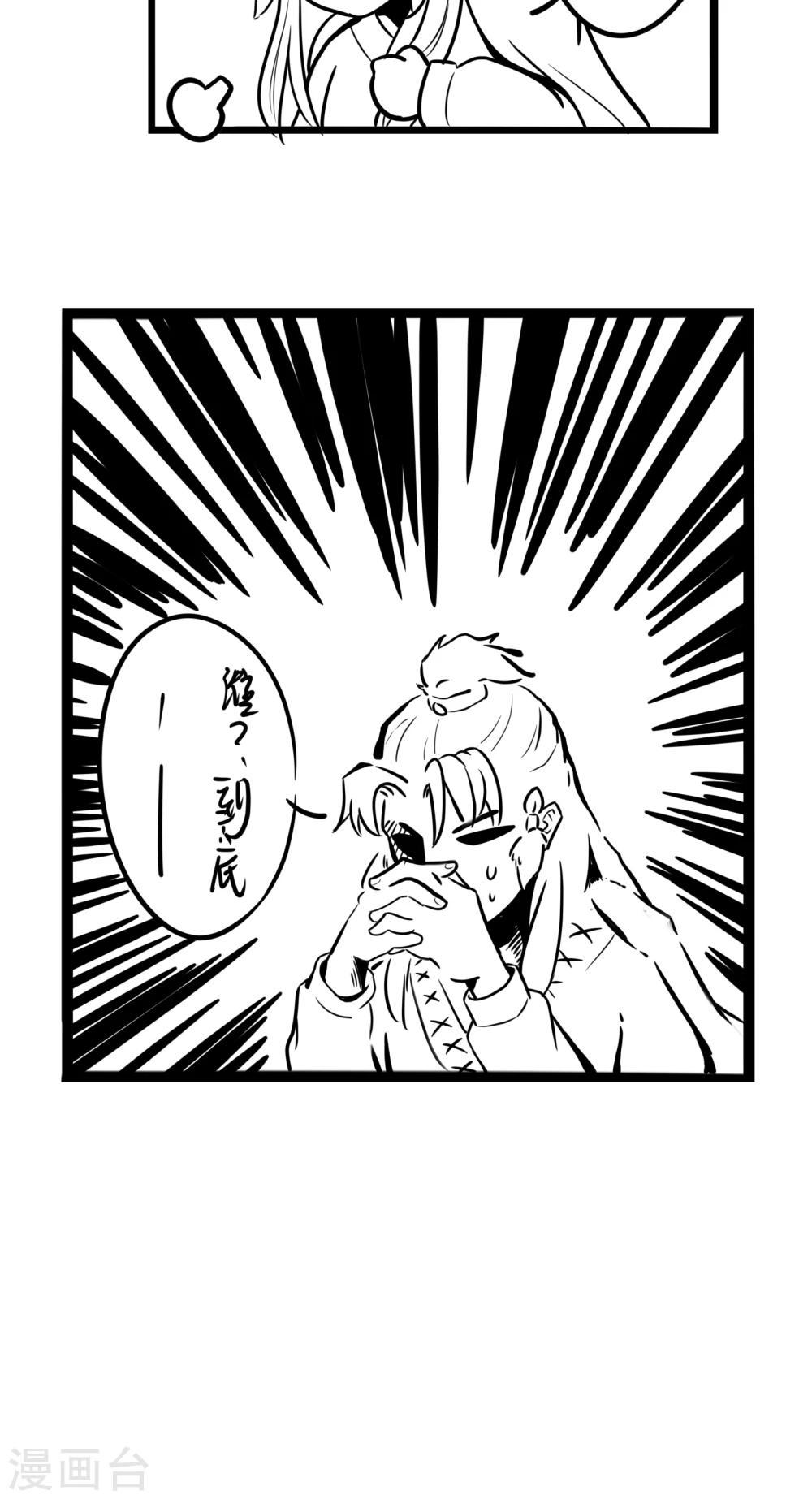 第3话 差点完蛋-第3话