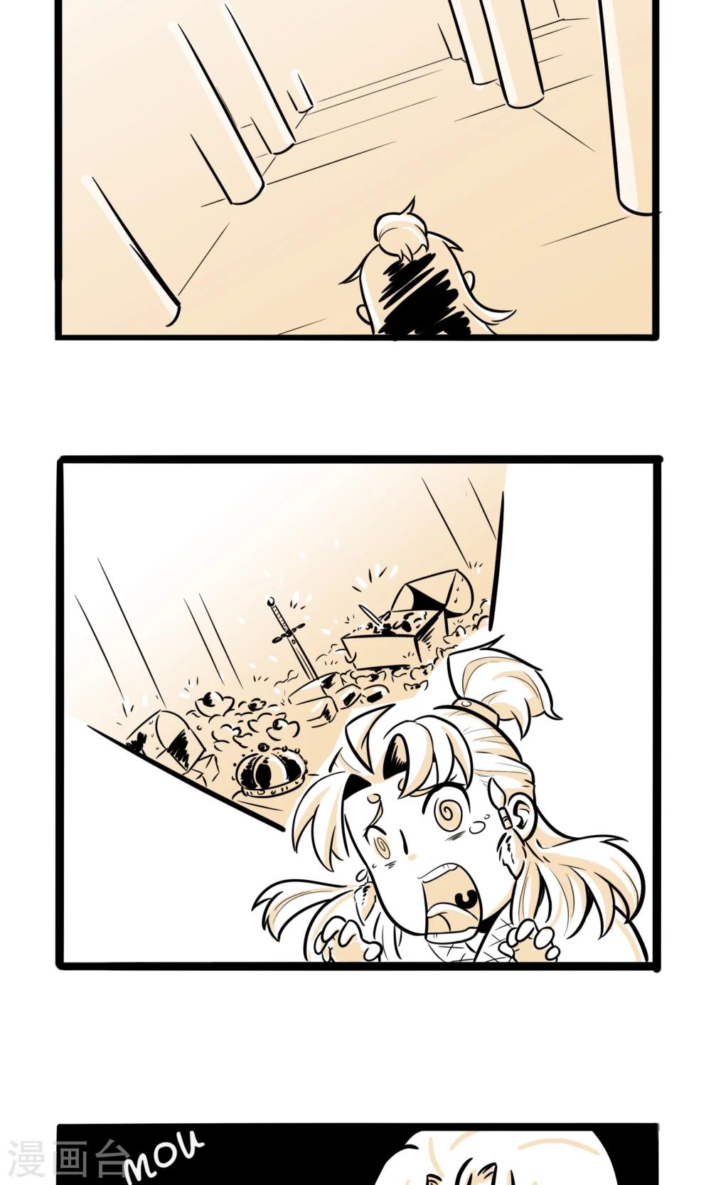 第3话 差点完蛋-第3话