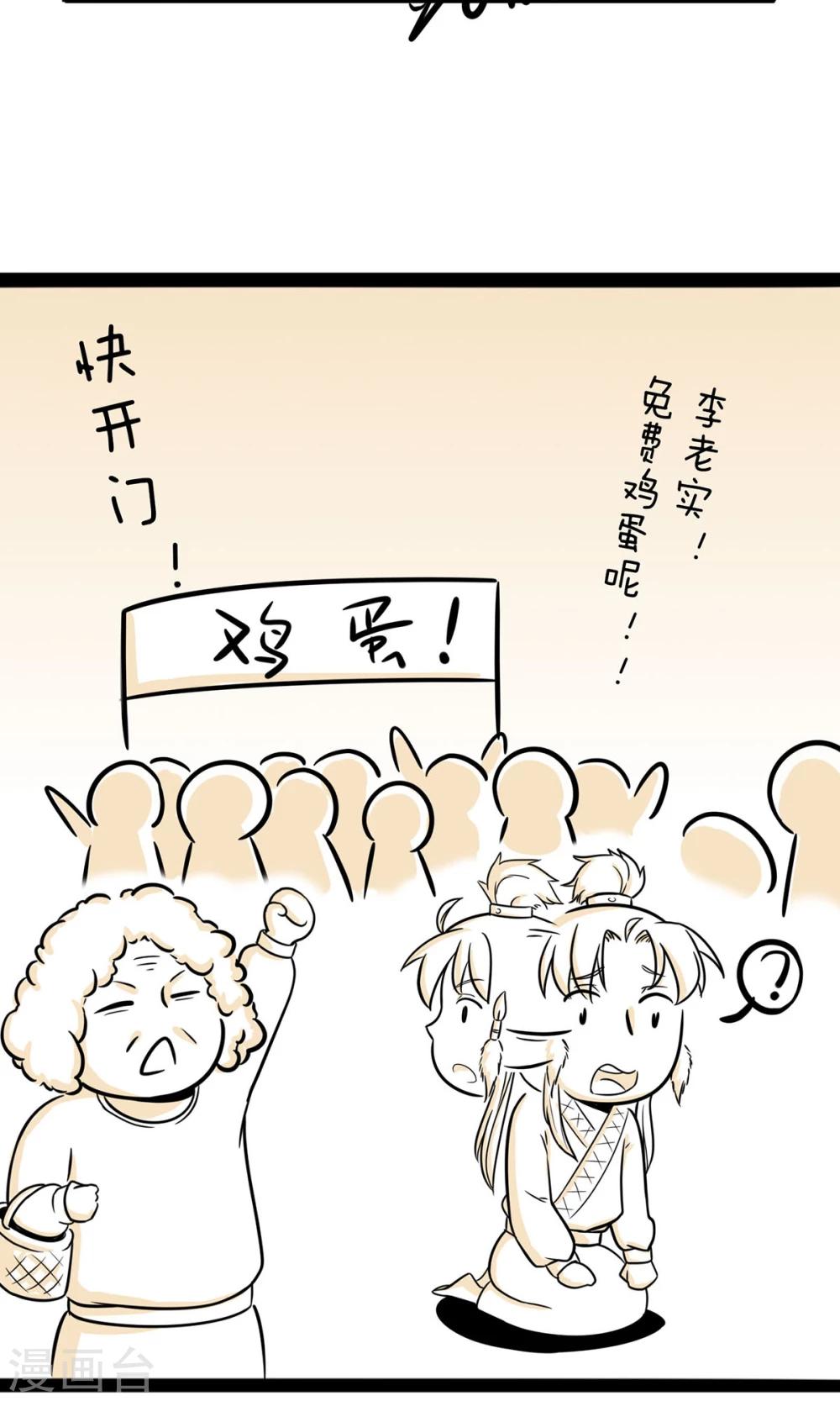 第23话 我就是药神-第23话