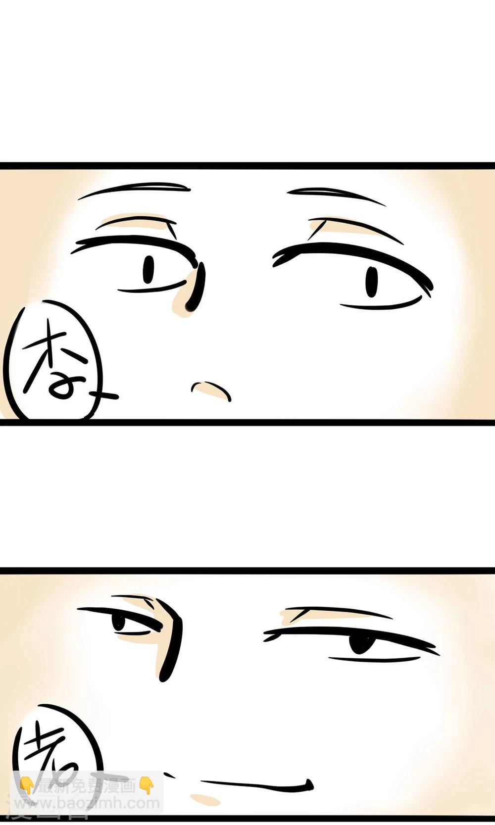 第23话 我就是药神-第23话