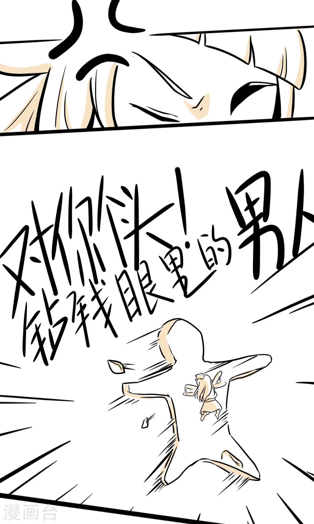 第23话 我就是药神-第23话