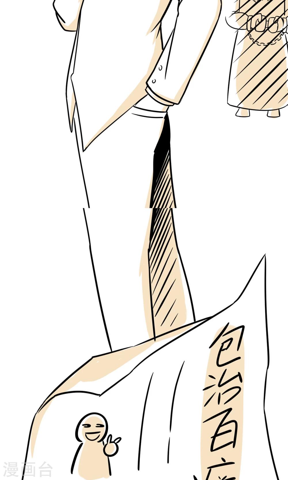 第25话 真有包治百病的药吗？-第25话