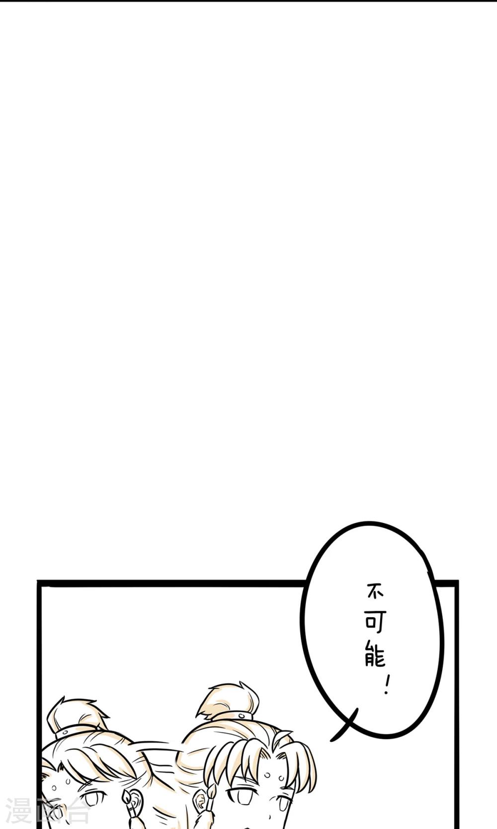 第25话 真有包治百病的药吗？-第25话