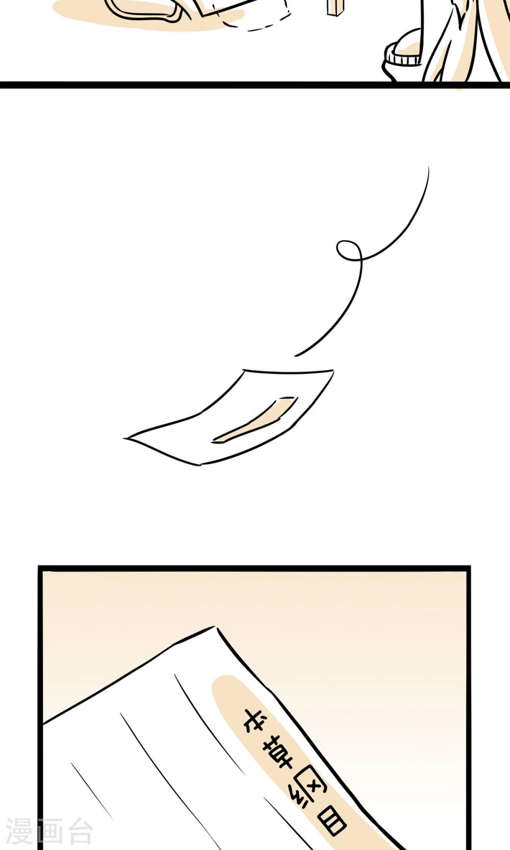 第25话 真有包治百病的药吗？-第25话