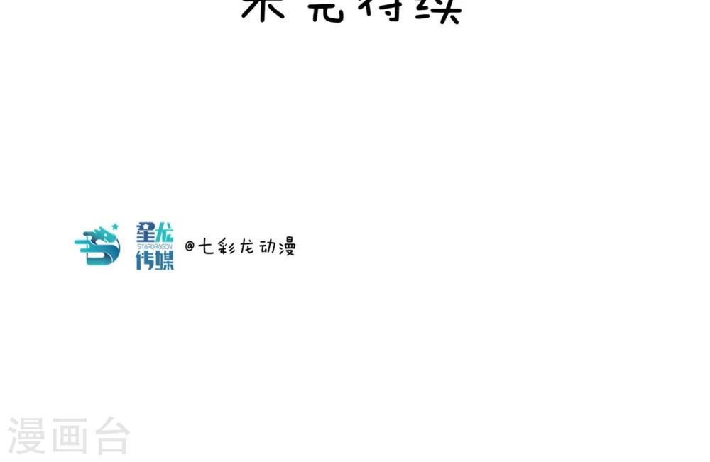 第27话 赚钱不易-第27话