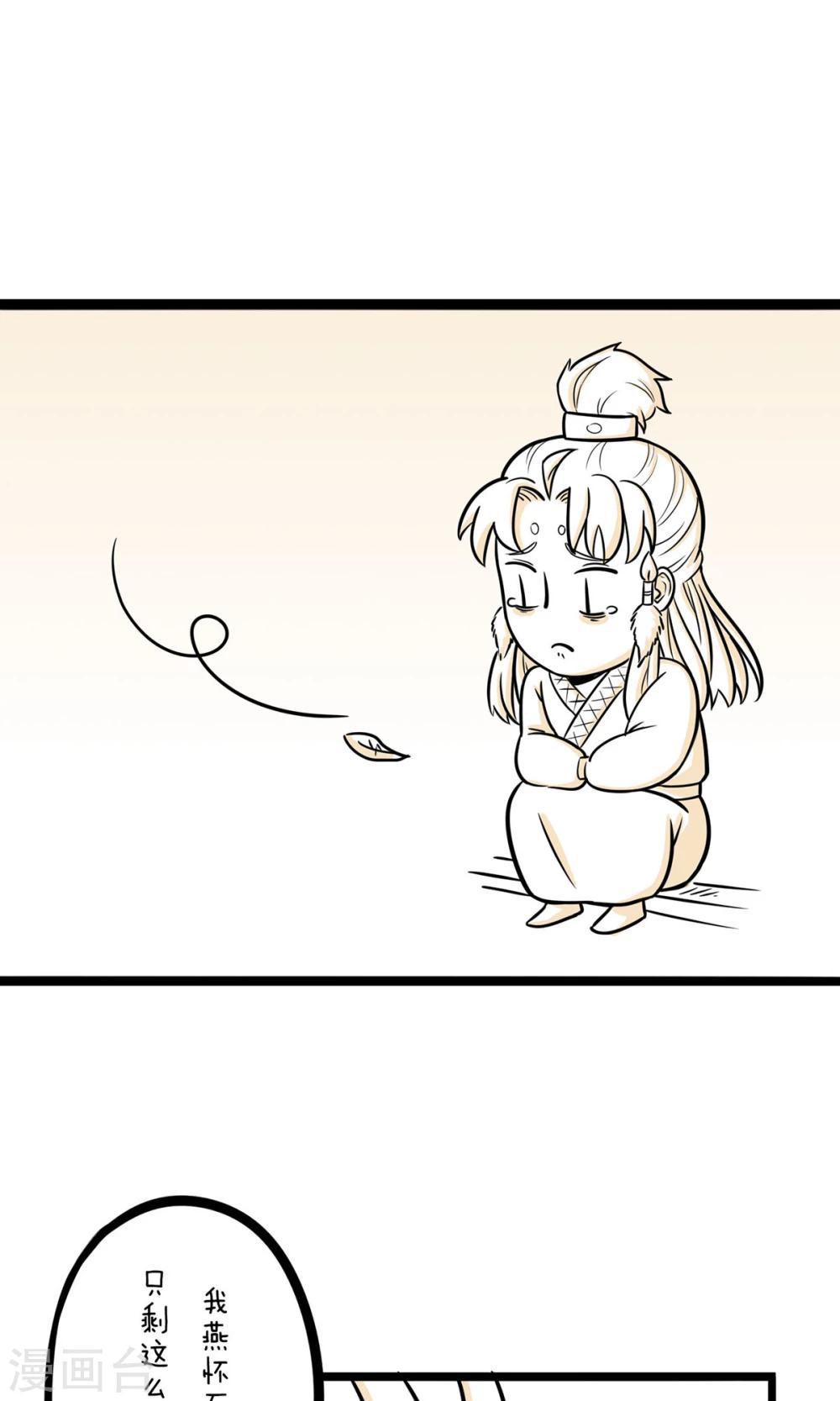 第27话 赚钱不易-第27话