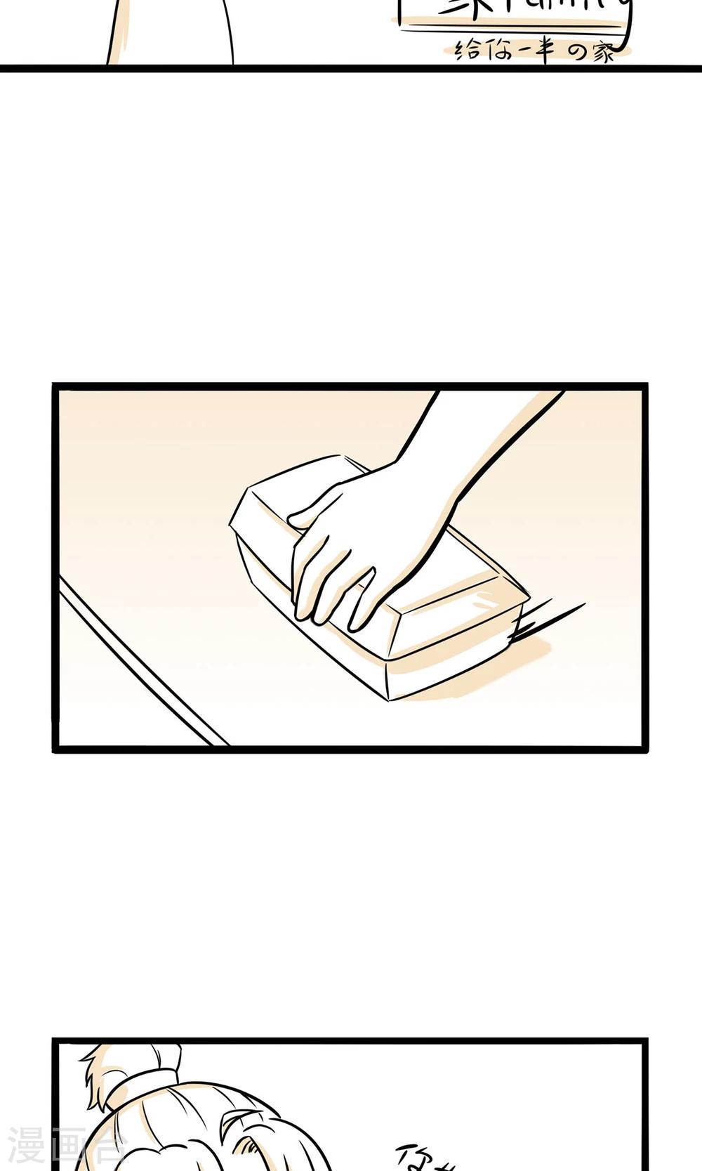 第27话 赚钱不易-第27话