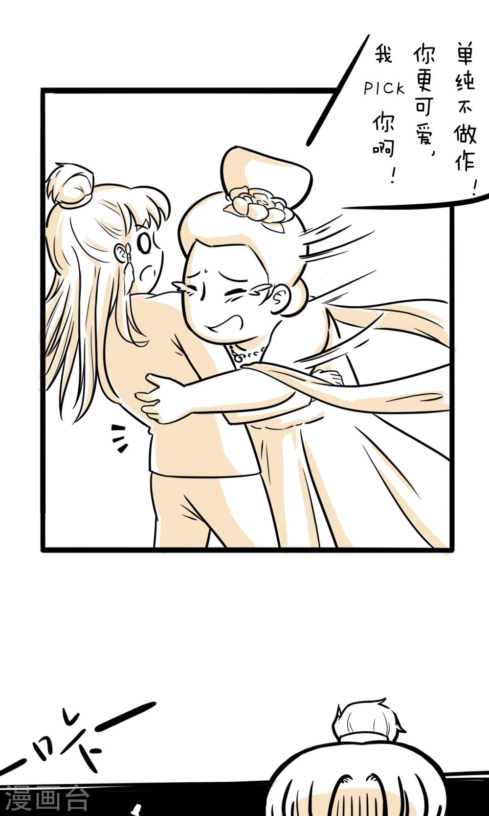 第9话 新晋练习生-第9话