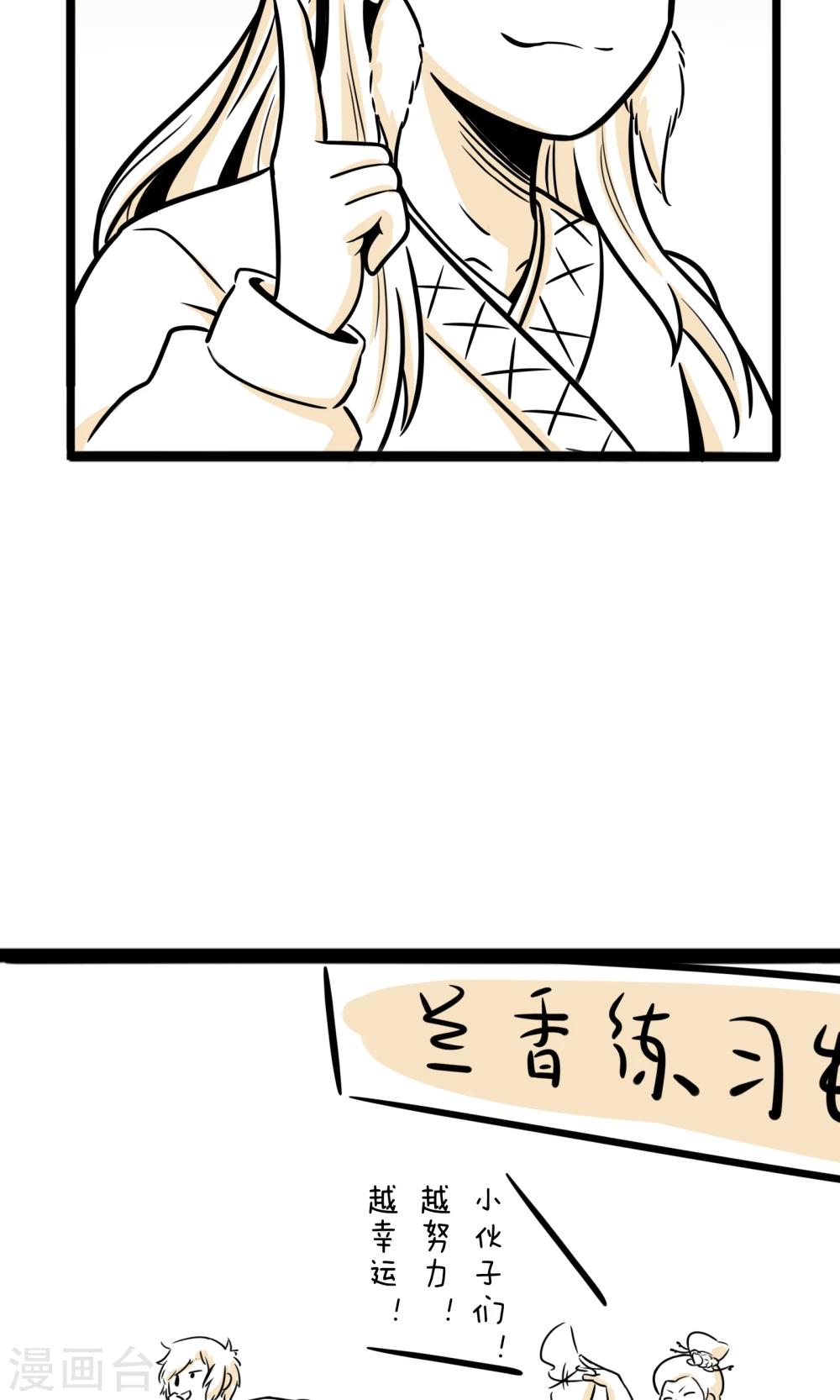 第9话 新晋练习生-第9话