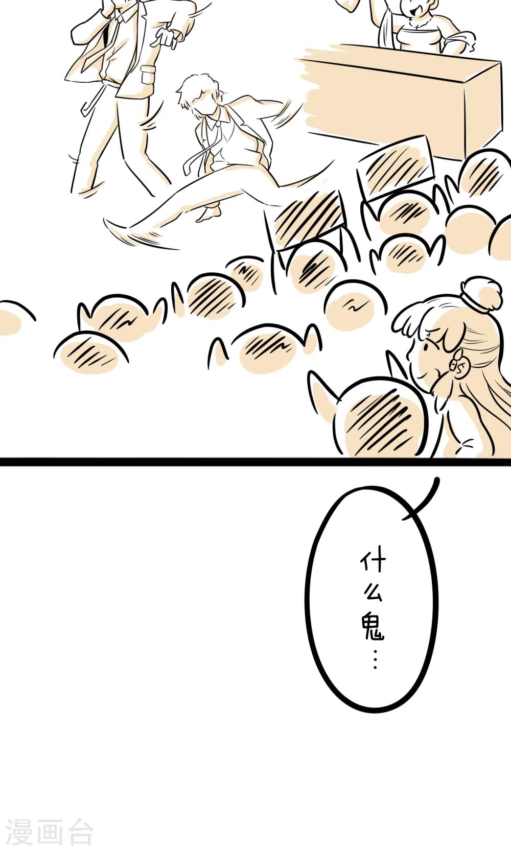 第9话 新晋练习生-第9话