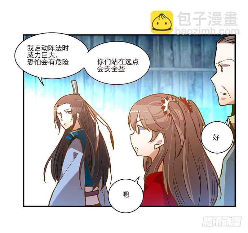 第三十一话 相信我就跟我走-第31话