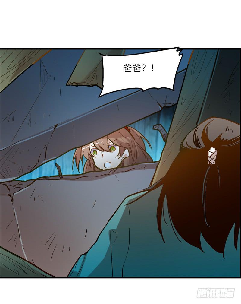 第三十一话 相信我就跟我走-第31话