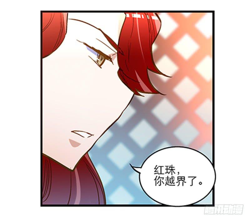 第四十三话 远走高飞-第43话