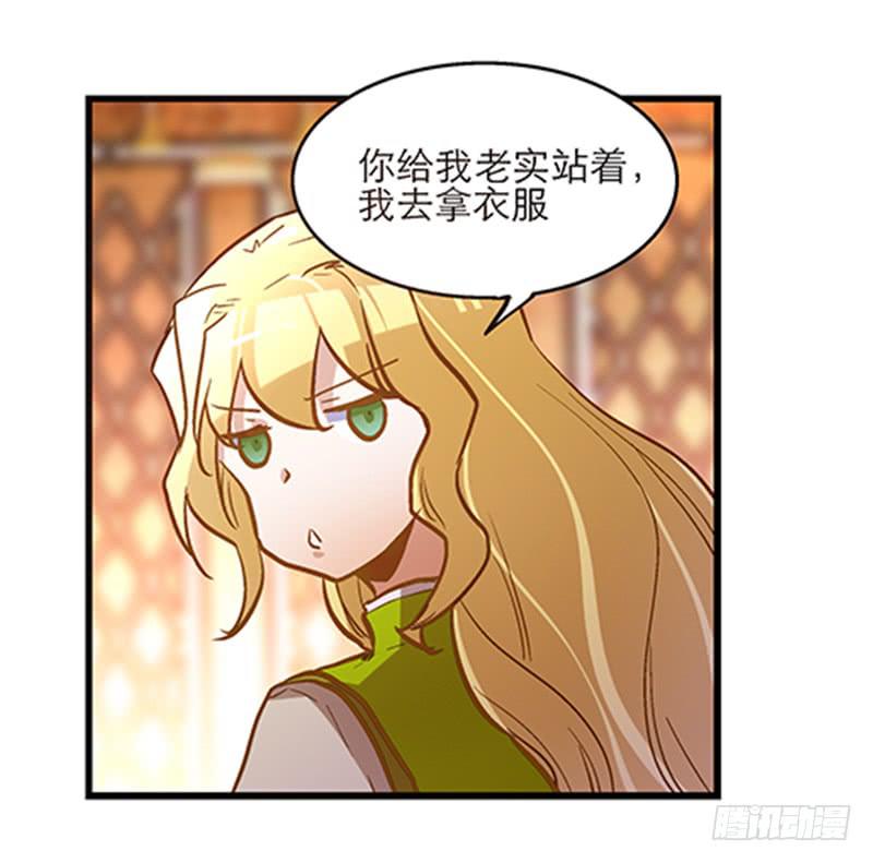第四十三话 远走高飞-第43话