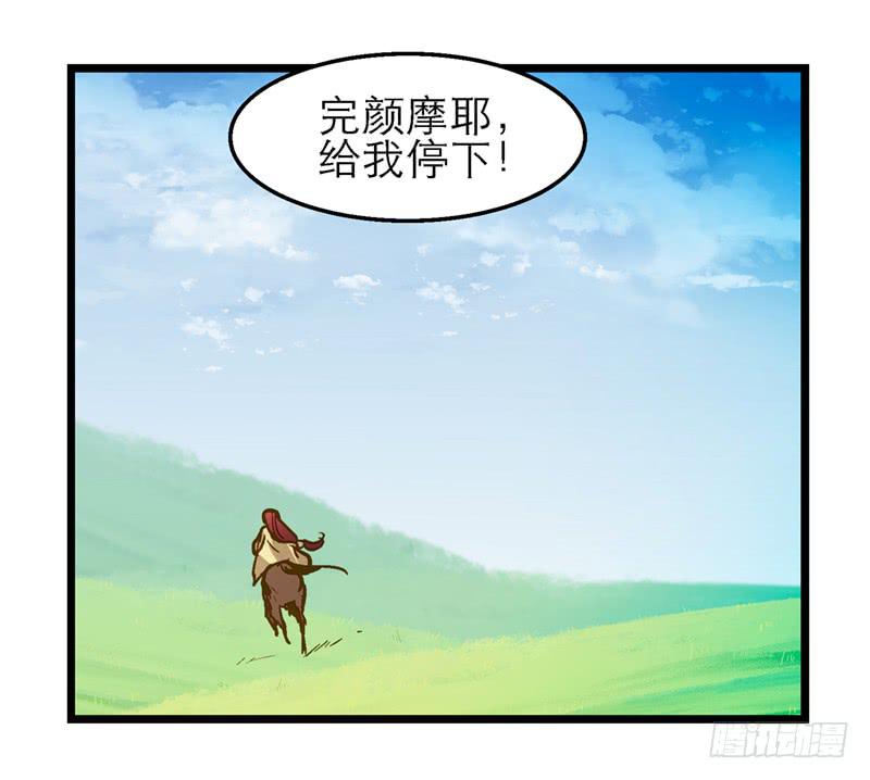 第四十三话 远走高飞-第43话