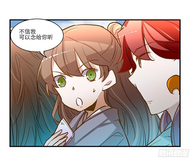 第四十三话 远走高飞-第43话