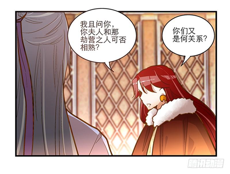 第五十七话 质问-第57话