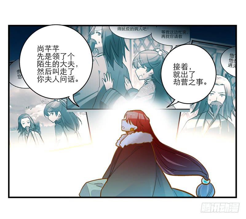 第五十七话 质问-第57话