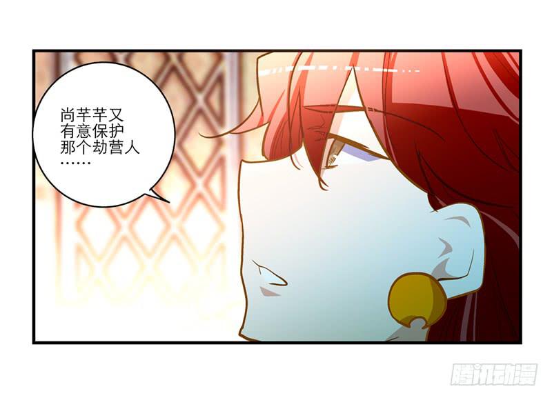 第五十七话 质问-第57话