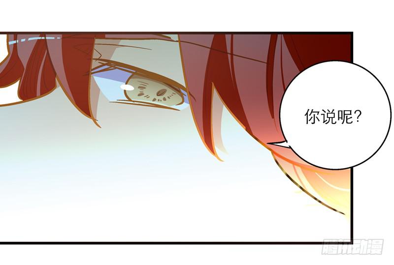 第五十七话 质问-第57话