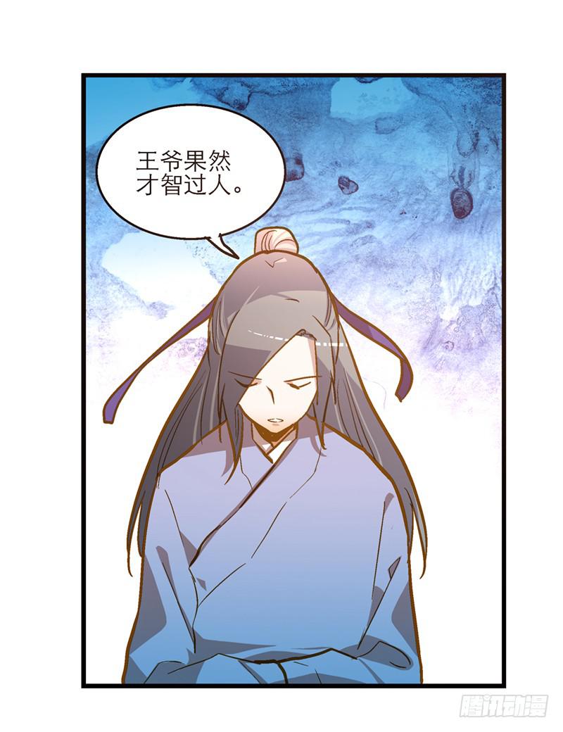 第五十七话 质问-第57话