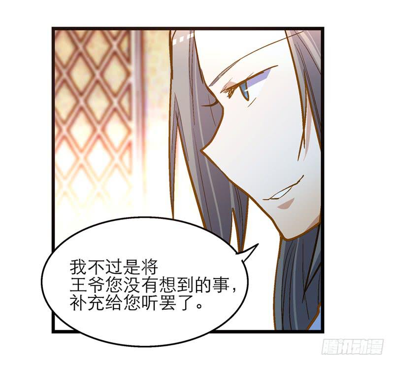 第五十七话 质问-第57话