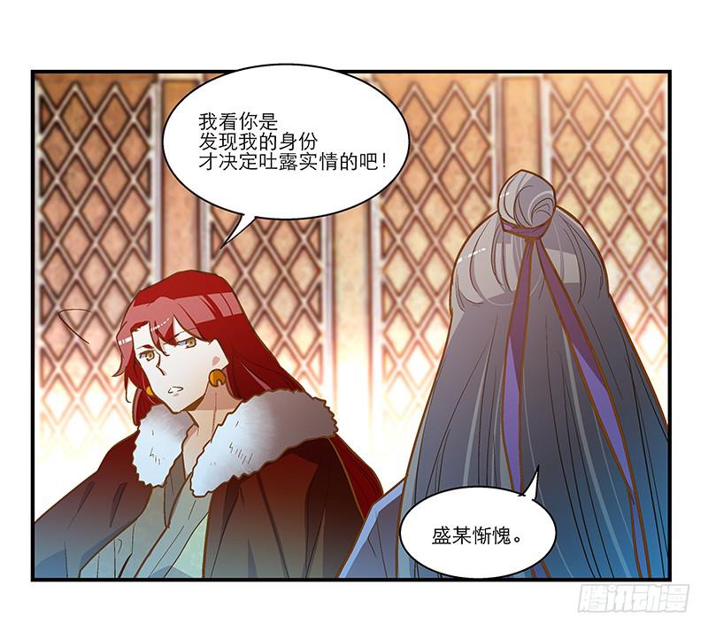 第五十七话 质问-第57话