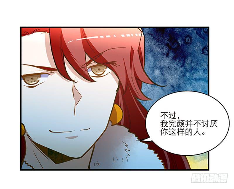 第五十七话 质问-第57话