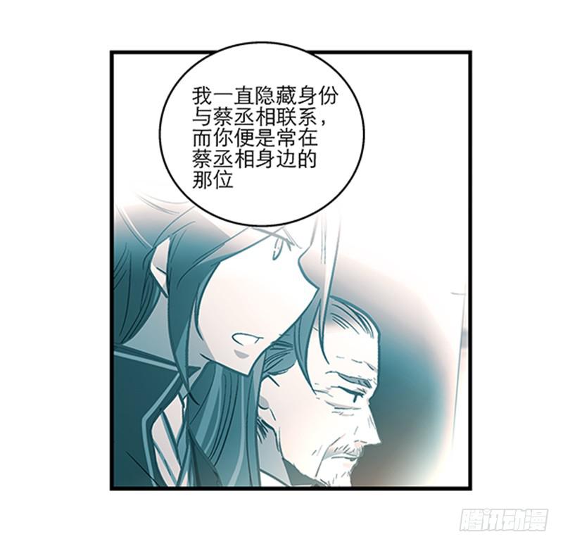 第五十七话 质问-第57话