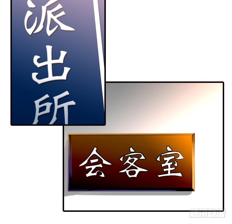 第七话 师弟，我是你的大师兄啊！-第7话