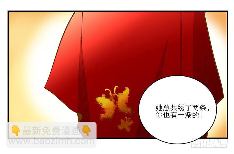 第七话 师弟，我是你的大师兄啊！-第7话