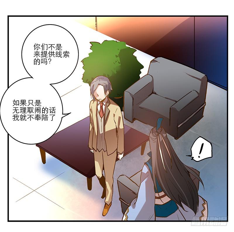 第七话 师弟，我是你的大师兄啊！-第7话