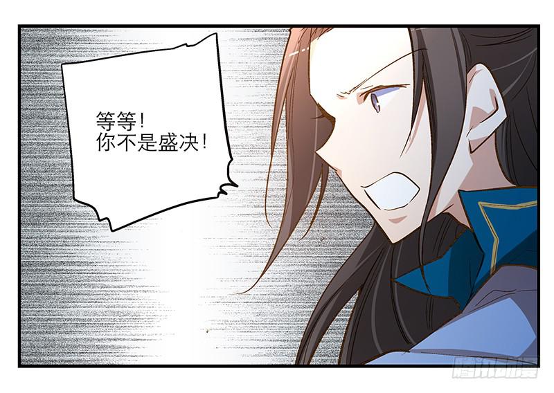 第七话 师弟，我是你的大师兄啊！-第7话