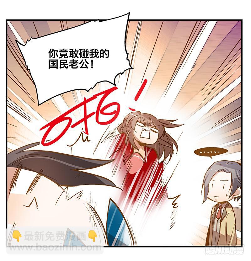 第七话 师弟，我是你的大师兄啊！-第7话