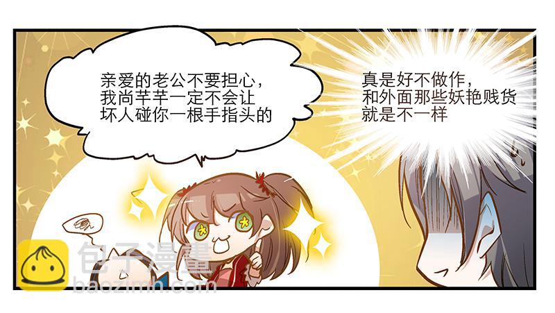 第七话 师弟，我是你的大师兄啊！-第7话