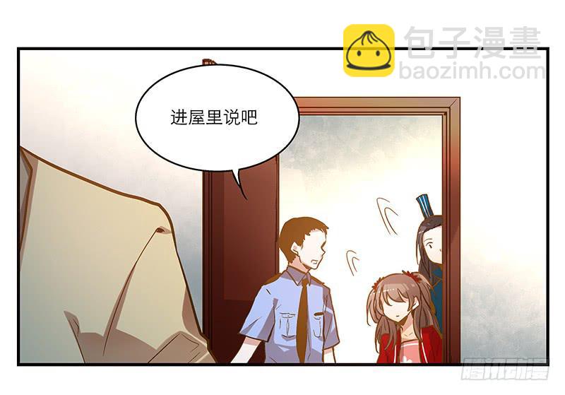 第七话 师弟，我是你的大师兄啊！-第7话