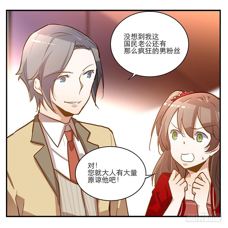 第七话 师弟，我是你的大师兄啊！-第7话