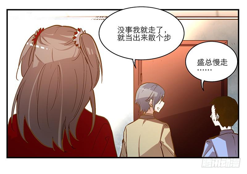 第七话 师弟，我是你的大师兄啊！-第7话