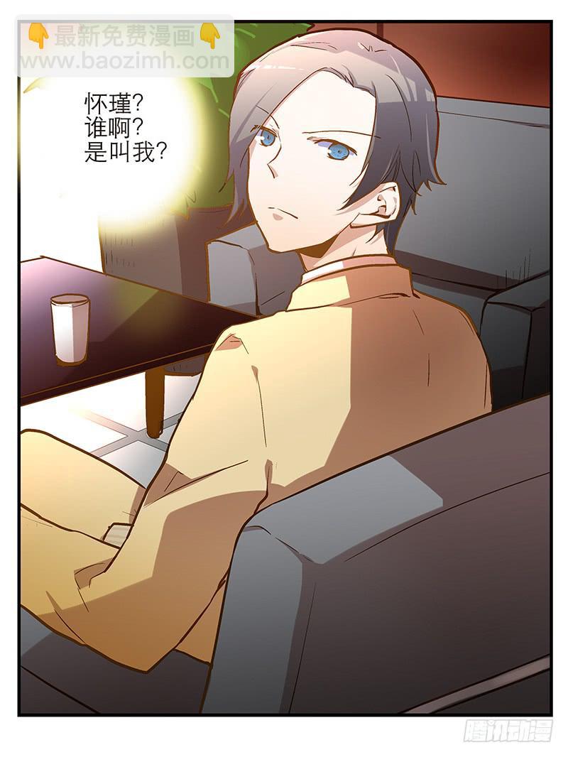 第七话 师弟，我是你的大师兄啊！-第7话