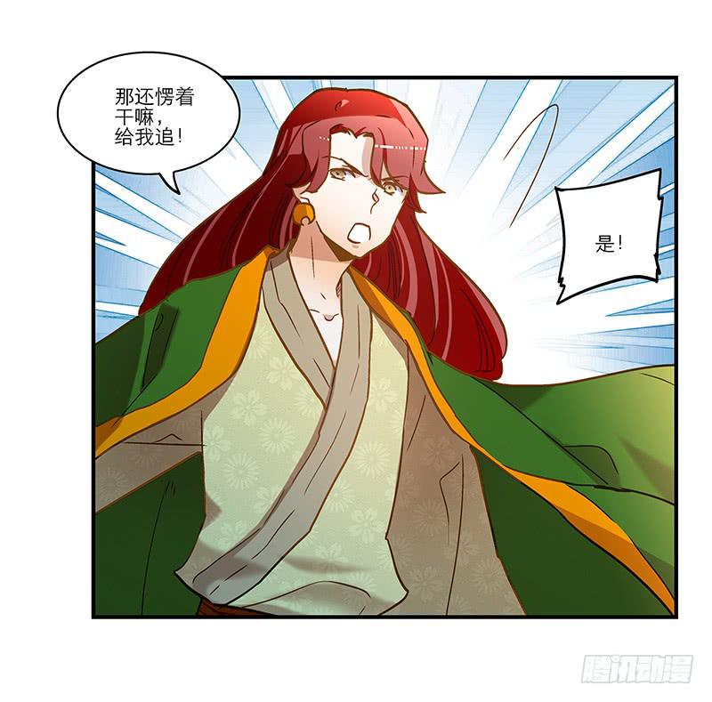 第六十九话 远走高飞-第69话