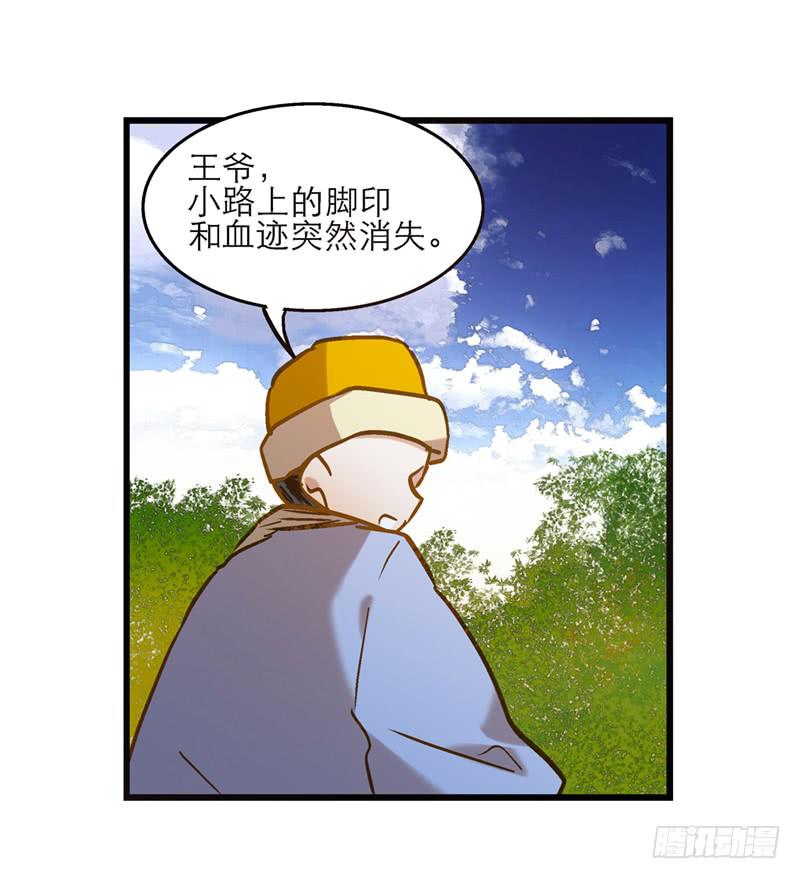 第六十九话 远走高飞-第69话