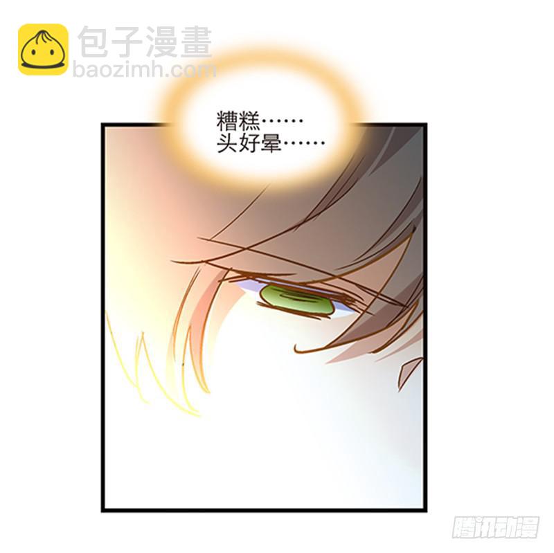 第六十九话 远走高飞-第69话