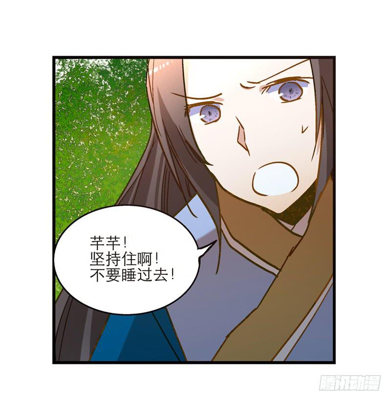 第六十九话 远走高飞-第69话