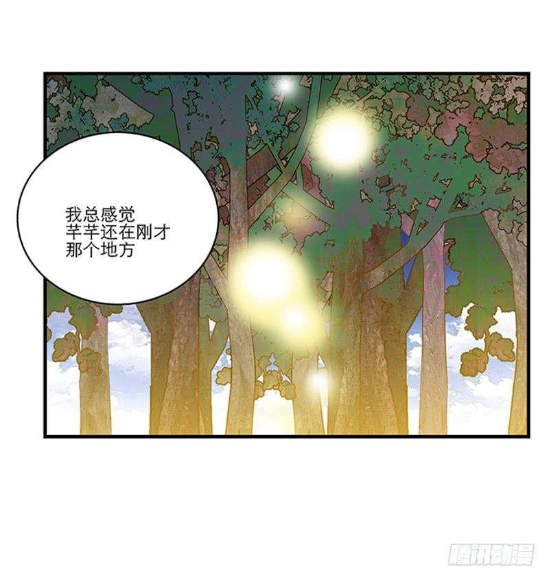 第六十九话 远走高飞-第69话