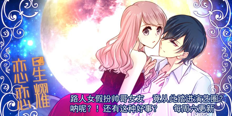 第六十九话 远走高飞-第69话