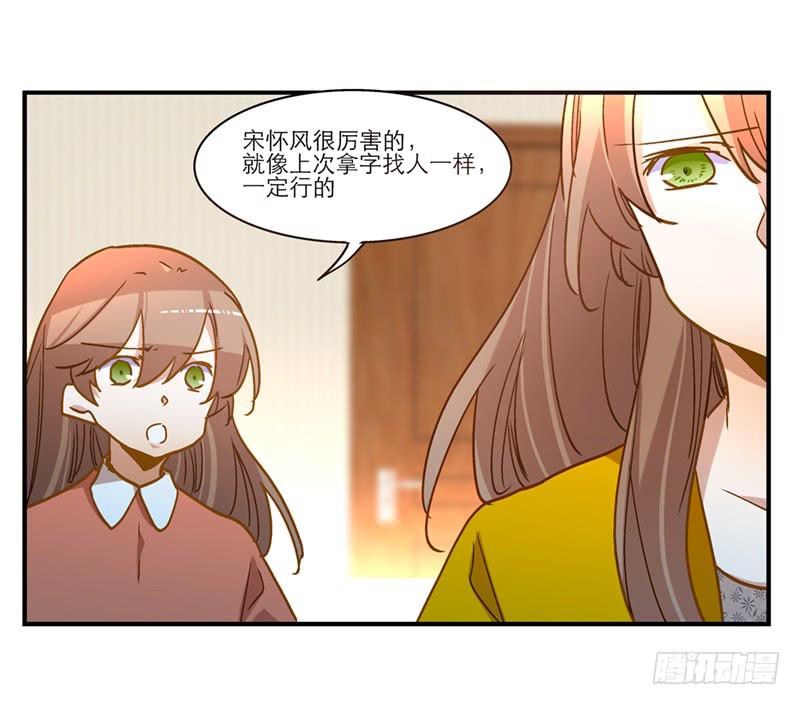 第七十九话 救回一命-第79话